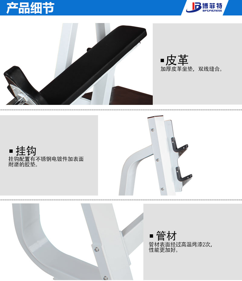 上斜推举榴莲小视频