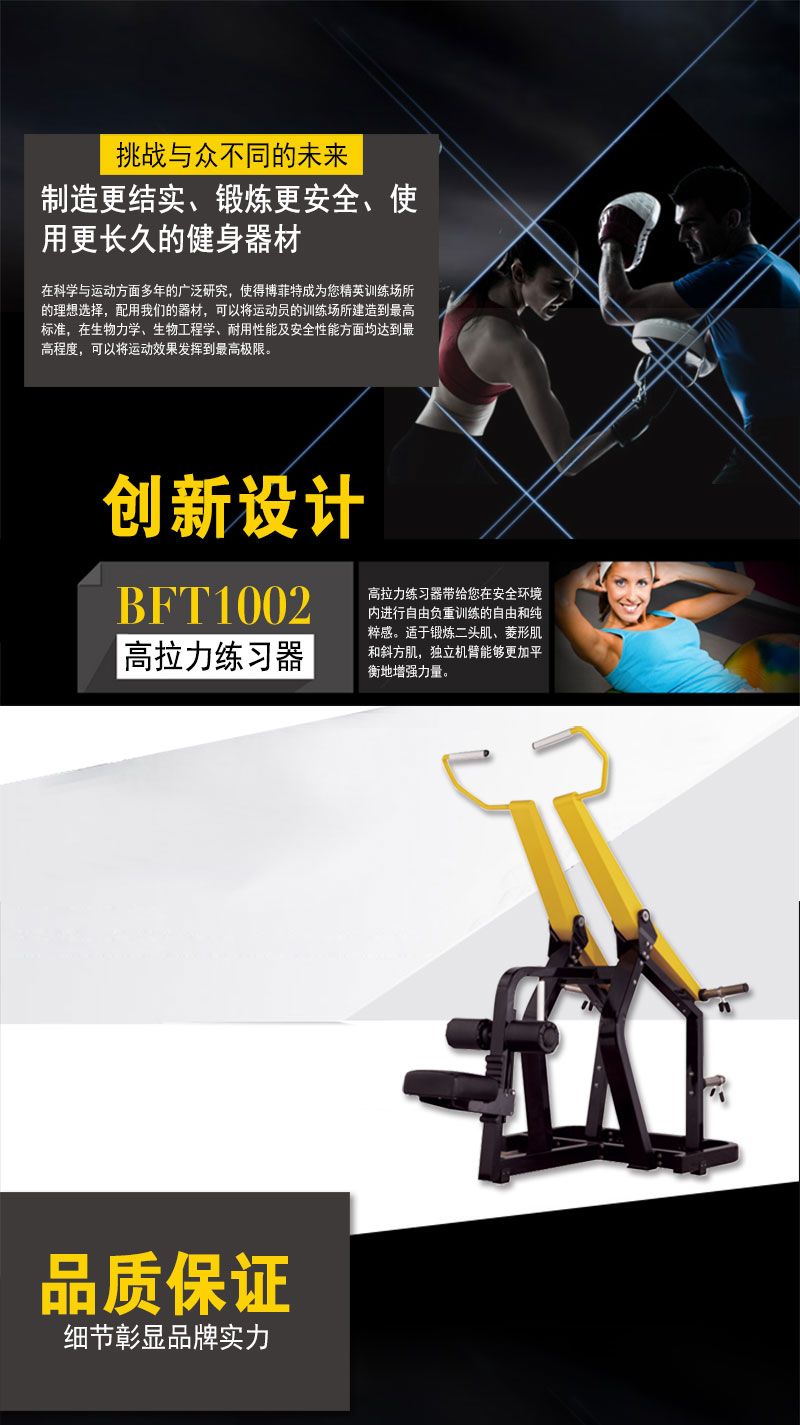 高拉榴莲小视频