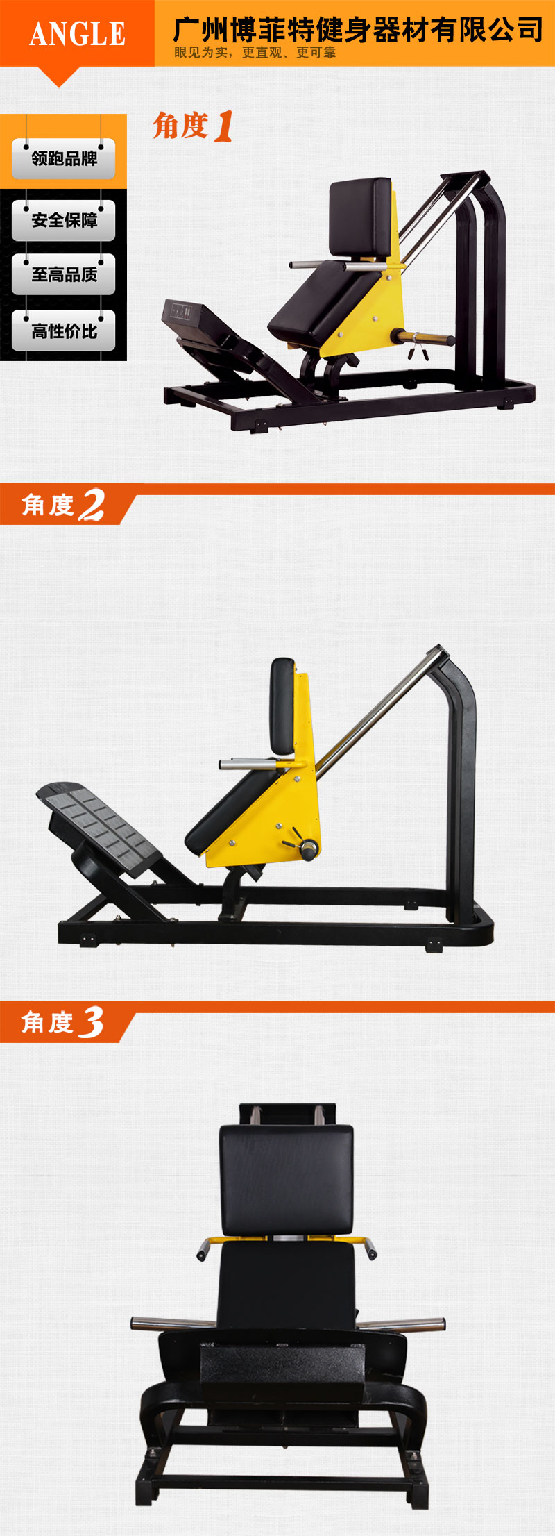 小腿榴莲小视频健身器材