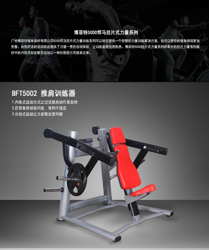 坐式推肩榴莲小视频