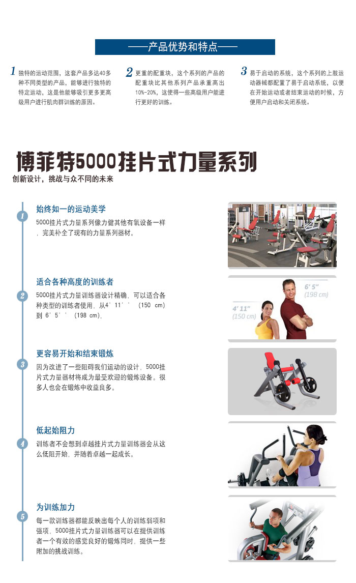 坐式推肩榴莲小视频