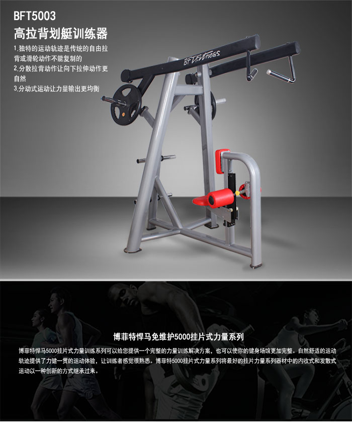 高拉背划艇榴莲小视频