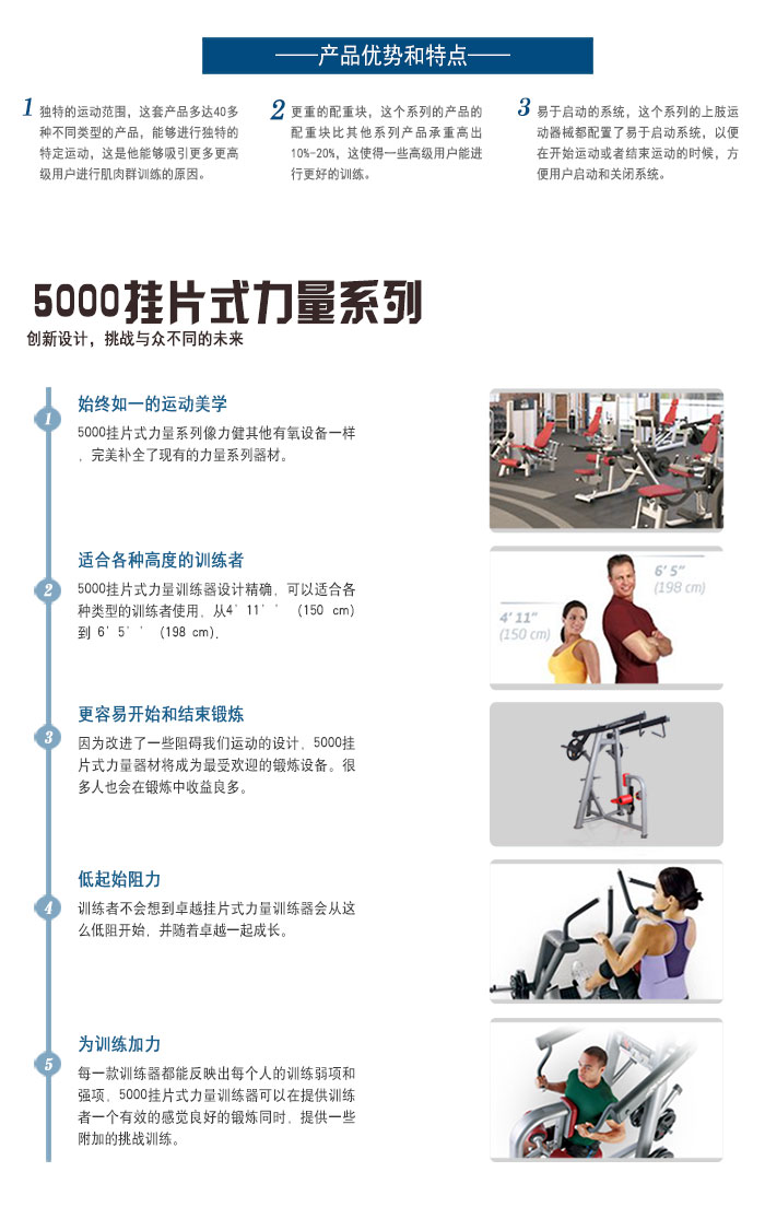 高拉背划船榴莲小视频