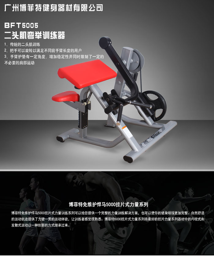 二头肌榴莲小视频