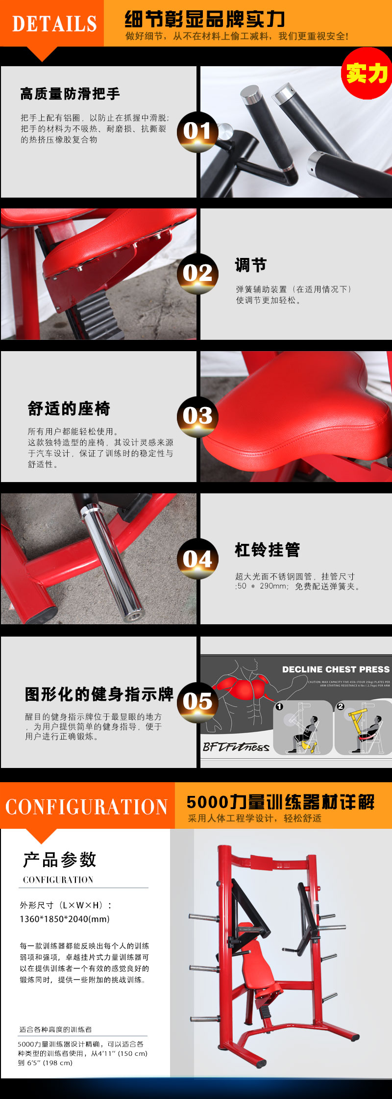 悍马下斜推胸榴莲小视频