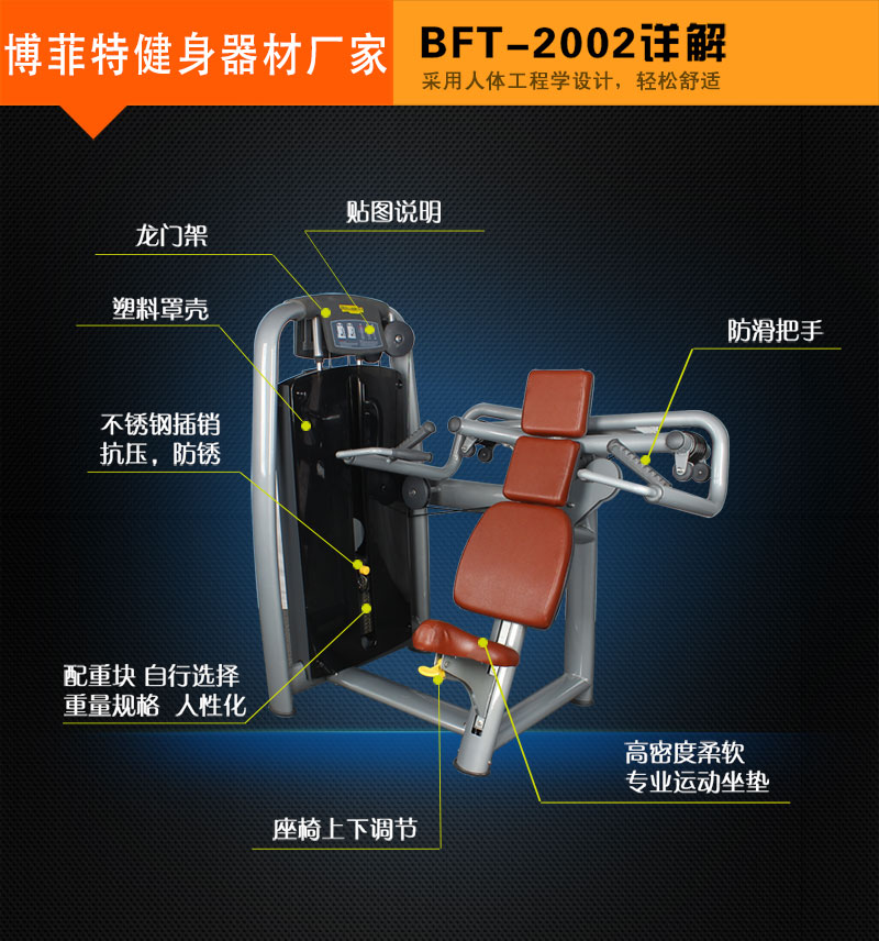 坐式推肩榴莲小视频