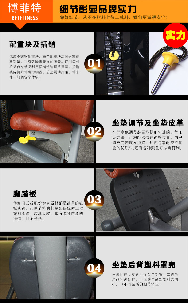 榴莲视频免费健身器材详细细节图