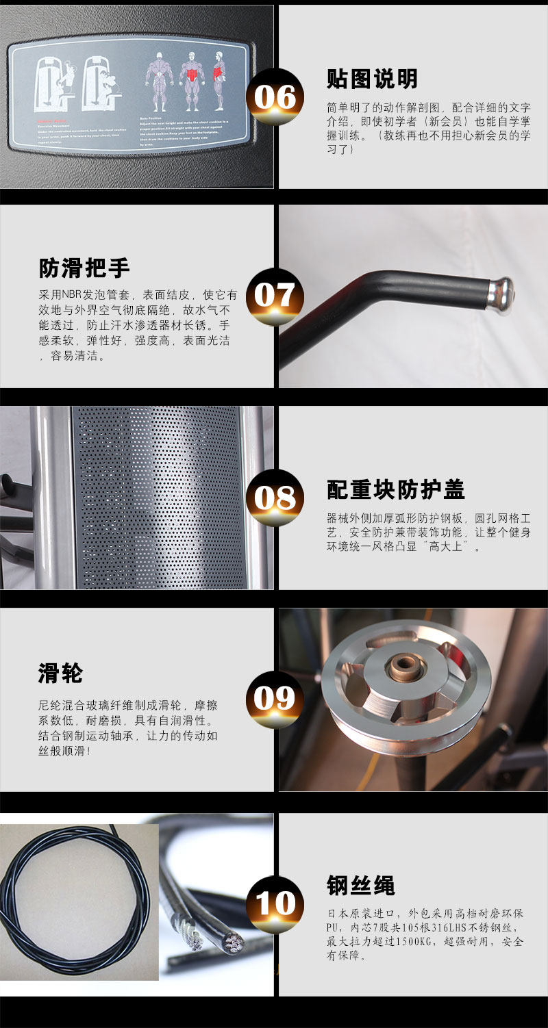 榴莲视频免费健身器材产品细节2
