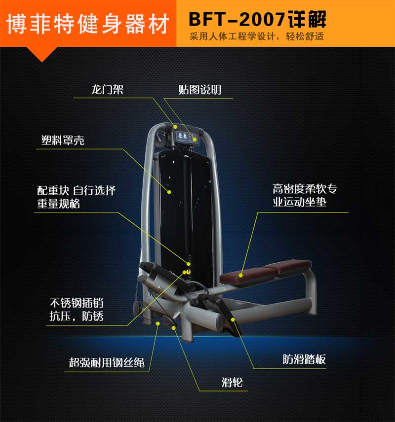 划船拉背榴莲小视频