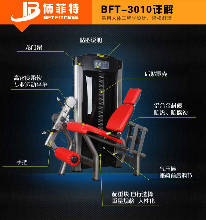 大腿伸展榴莲小视频
