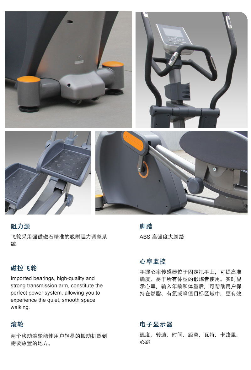 榴莲视频免费品牌豪华多功能椭圆机
