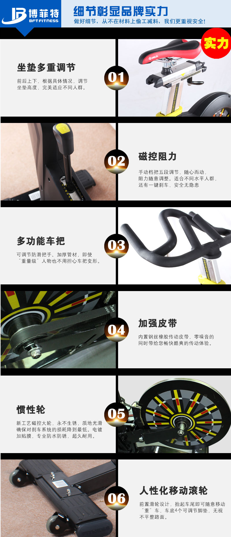 榴莲视频免费磁控动感单车