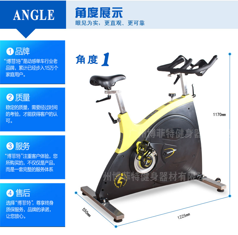 榴莲视频免费动感单车