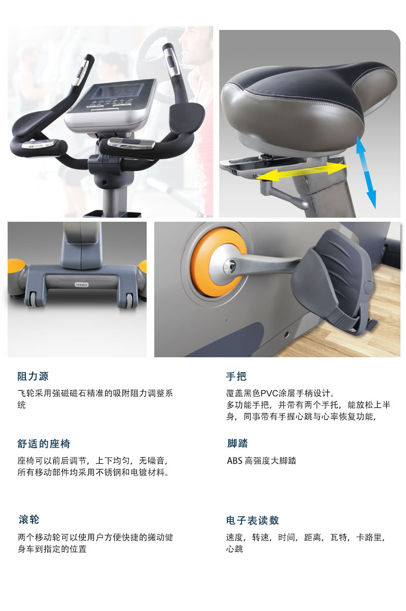 榴莲视频免费立式健身车