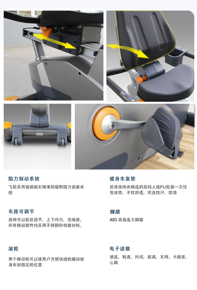 榴莲视频免费卧式健身车