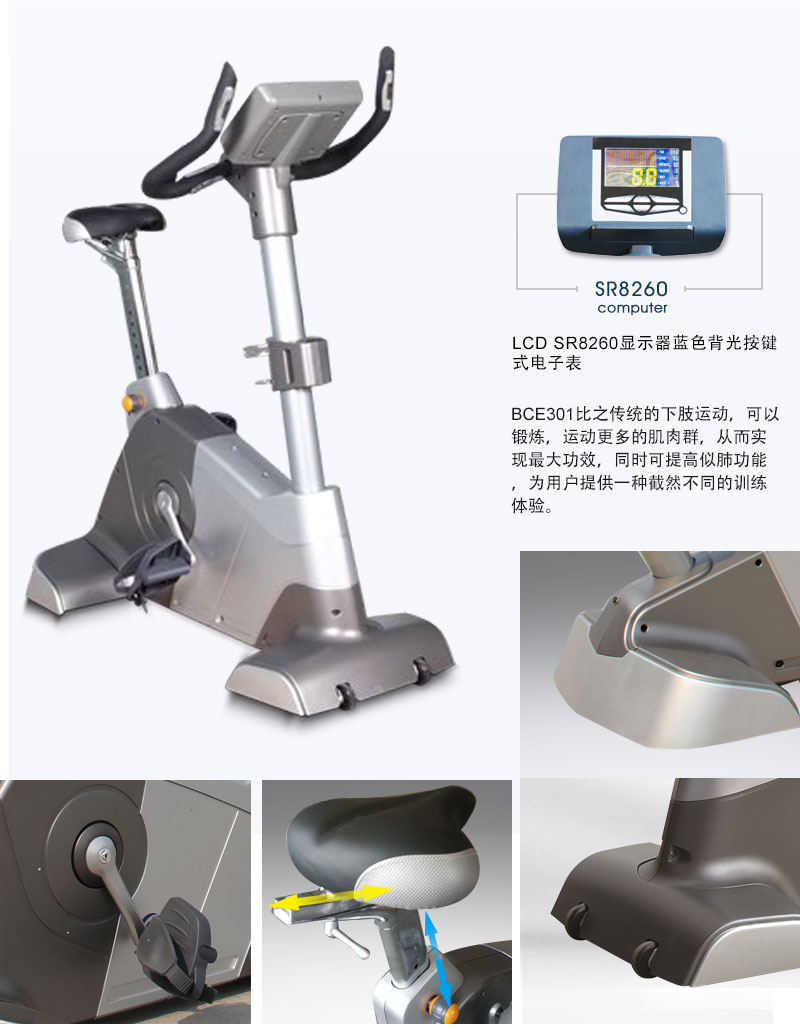 榴莲视频免费立式健身车厂家