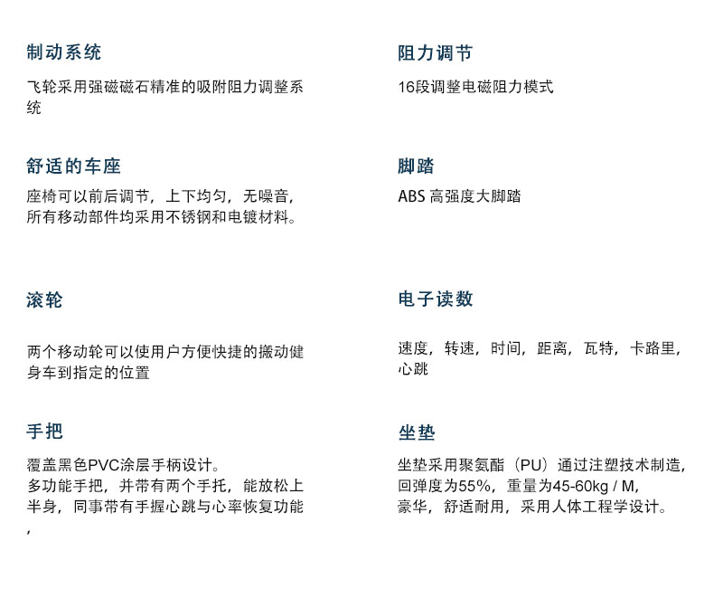 榴莲视频免费双用立式健身车参数
