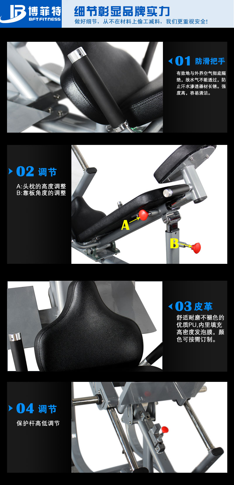 45度腿举榴莲小视频