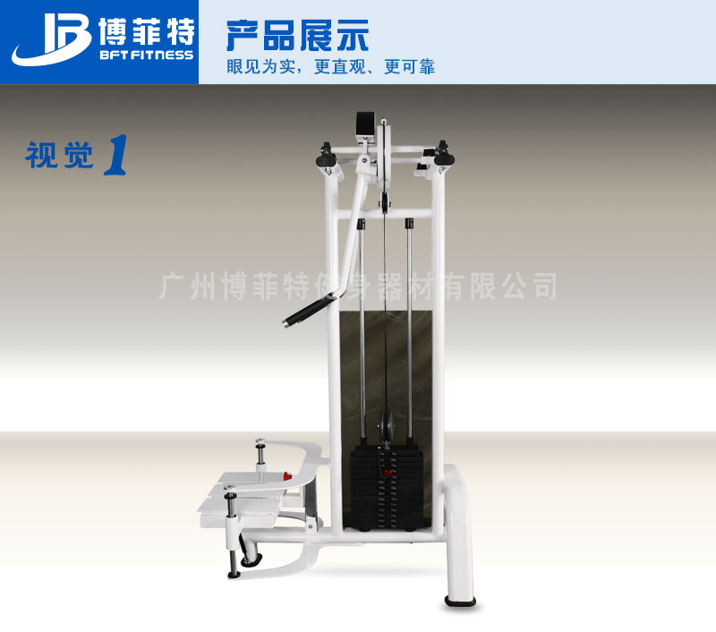 提肩榴莲小视频