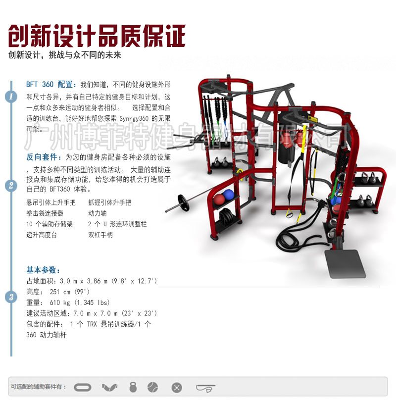 榴莲视频免费crossfit 360