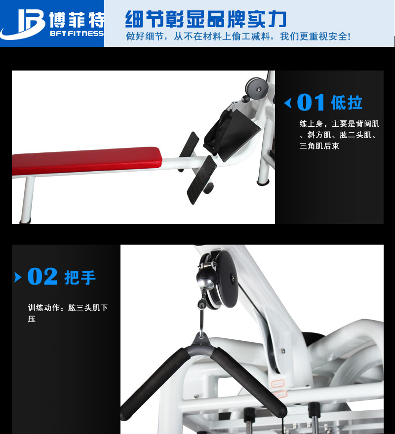 九人站多功能榴莲小视频