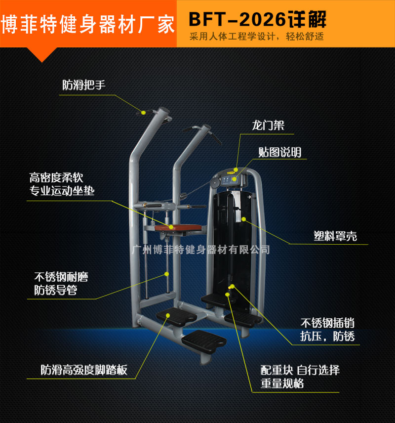 助力引体向上榴莲小视频