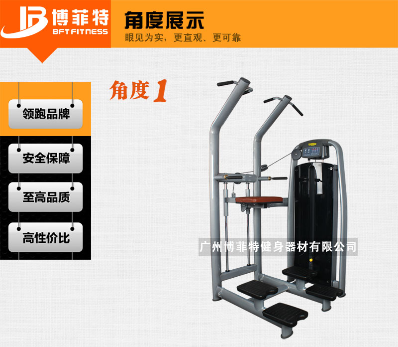 助力引体向上榴莲小视频