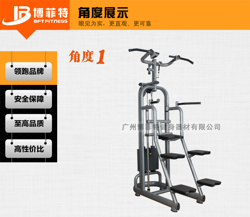 助力引体向上榴莲小视频