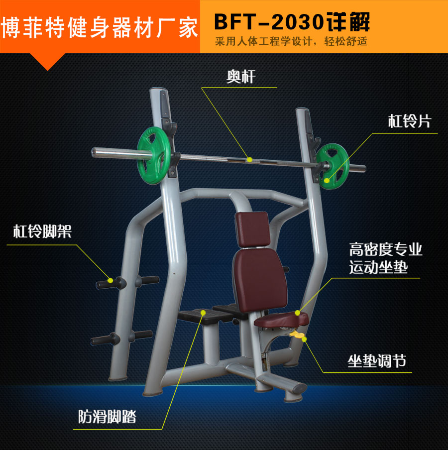 推肩榴莲小视频