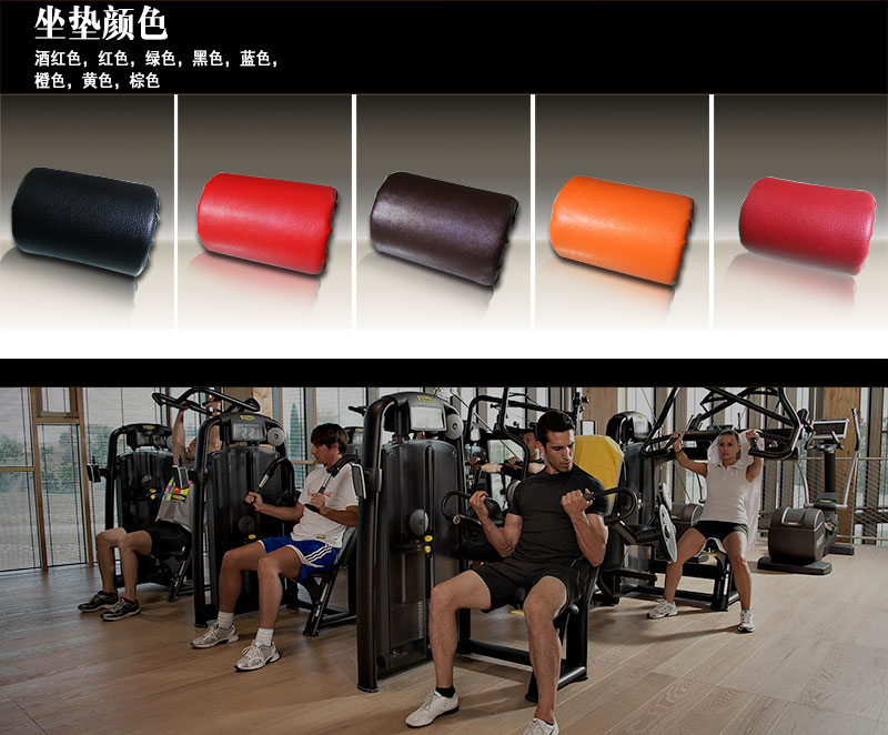 榴莲视频免费健身器材