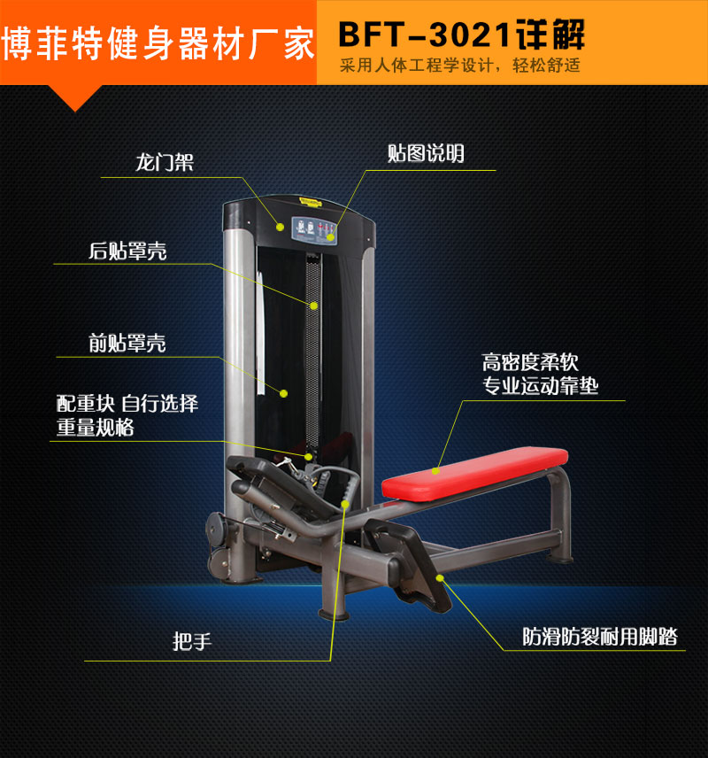 坐式划船榴莲小视频