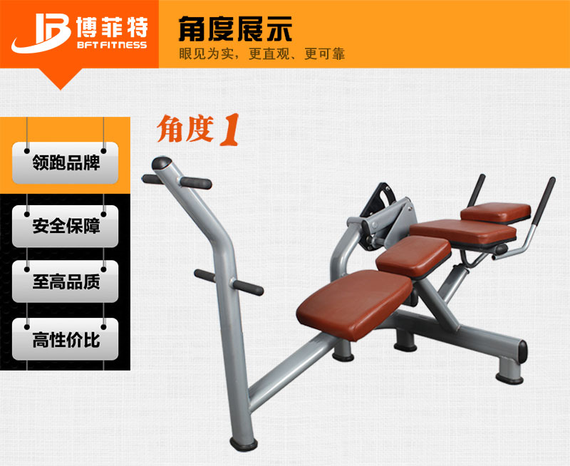 腹肌榴莲小视频