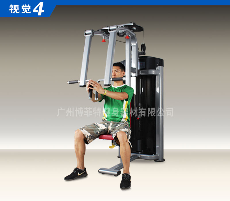 直臂夹胸榴莲小视频批发