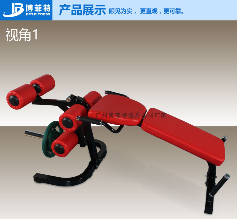 大腿伸展和卧式屈腿榴莲小视频