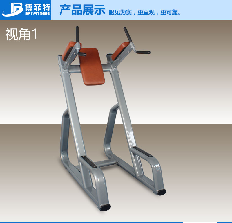 提膝压腹榴莲小视频