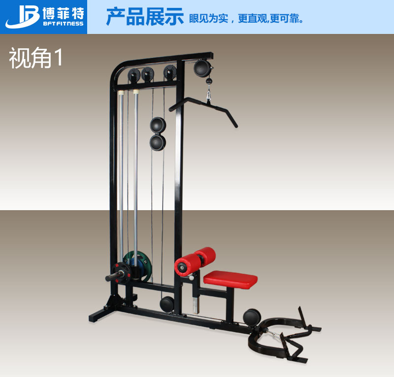 高低拉榴莲小视频