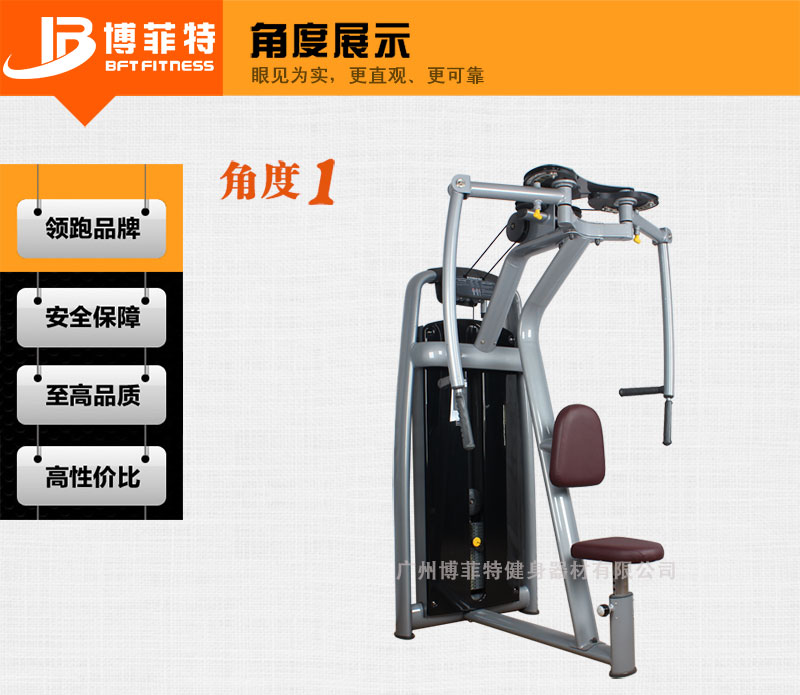 直臂夹胸榴莲小视频