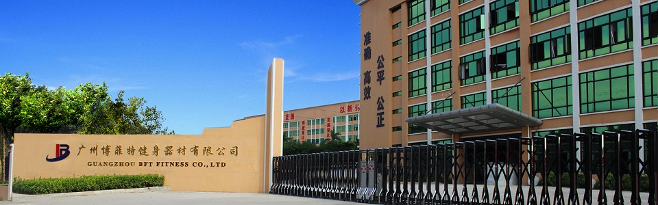 榴莲视频免费健身器材有限公司