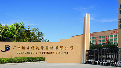 榴莲视频免费公司立志成为健身界的华为