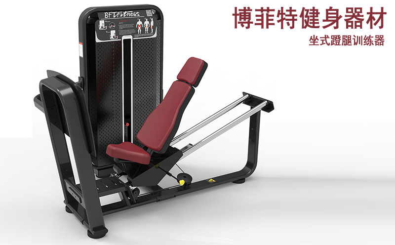 坐式蹬腿榴莲小视频