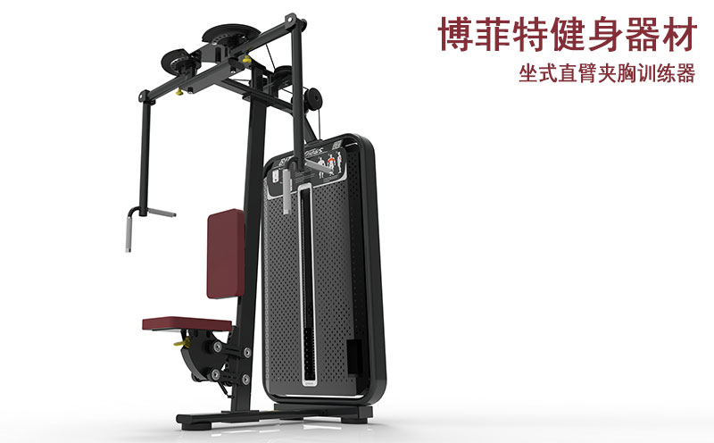 直臂夹胸榴莲小视频厂家批发直销