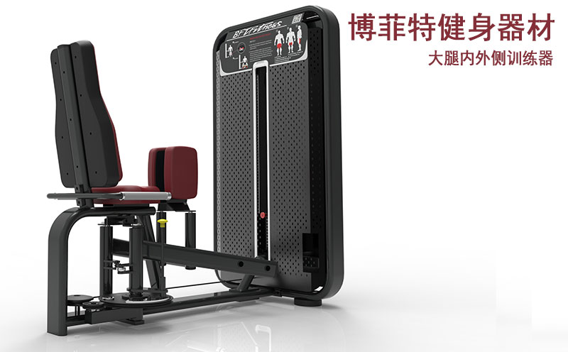 可调节大腿内外展榴莲视频色多多直供