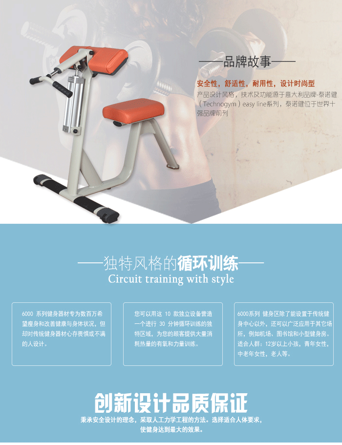 女生二头肌/三头肌榴莲小视频