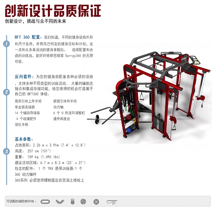 八站位榴莲小视频
