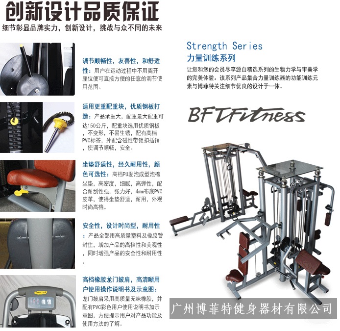 八站位综合榴莲小视频