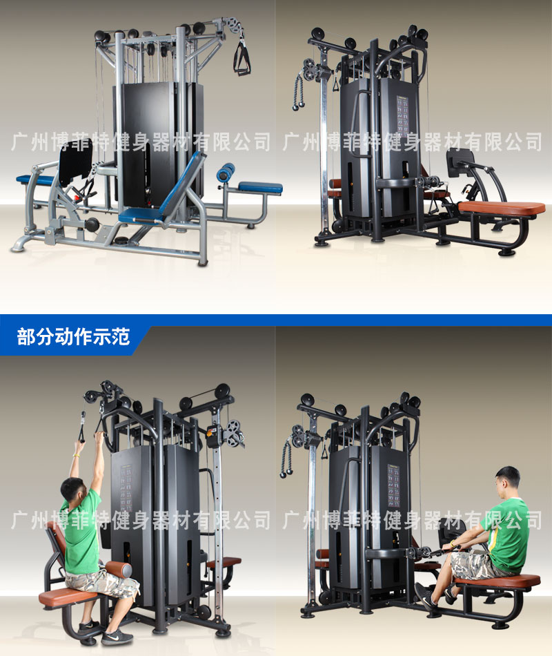 四站位综合榴莲小视频