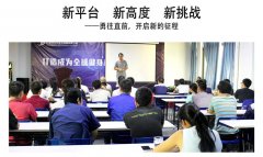 榴莲视频免费健身器材8月总结 新平台 新高度 新挑战