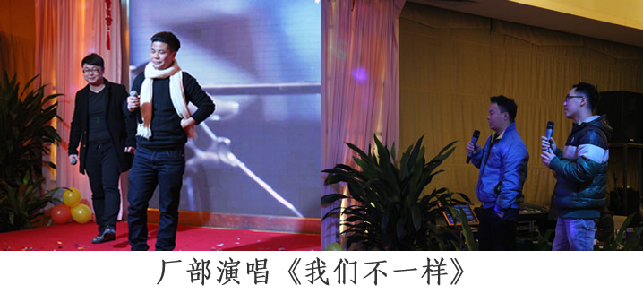 榴莲视频免费不一样 年终晚会